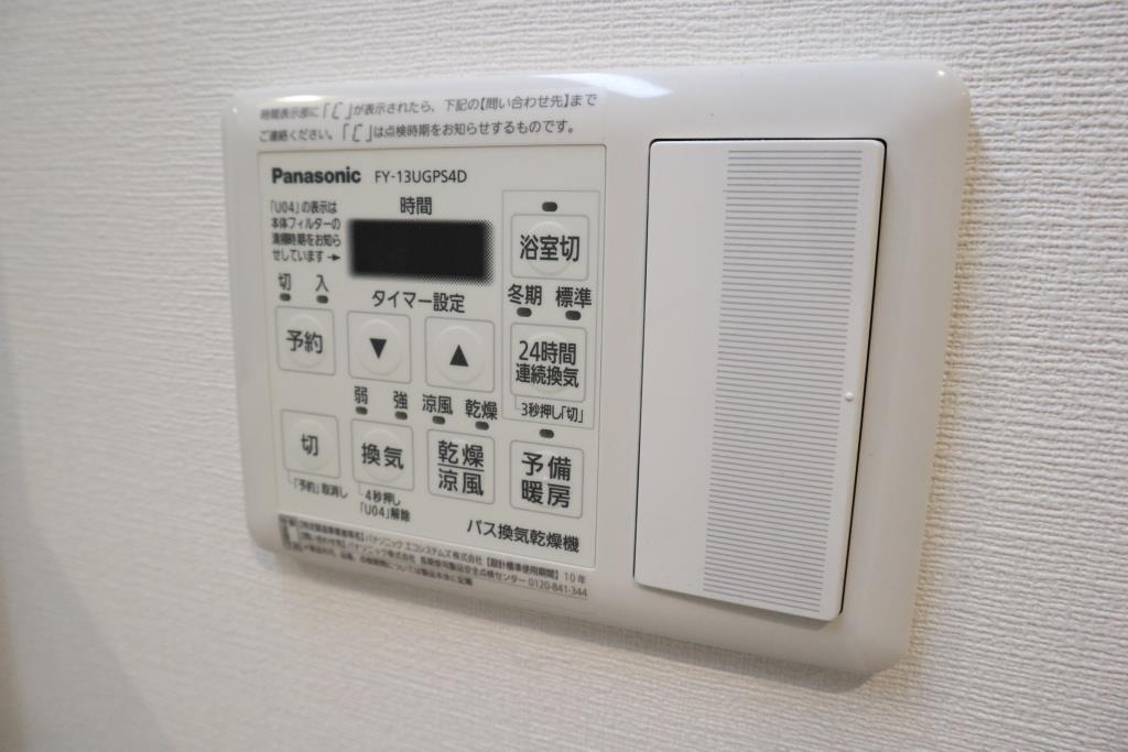 メゾン アイカワ その他12