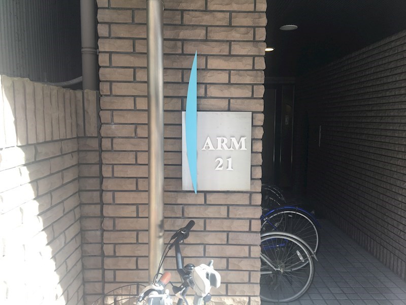 ARM21 その他4