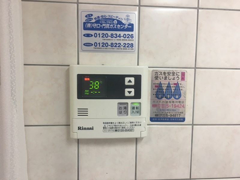 ARM21 その他5