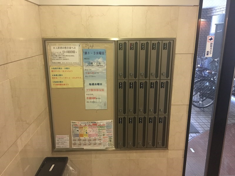 ARM21 その他8