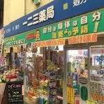 ARM21 周辺画像2
