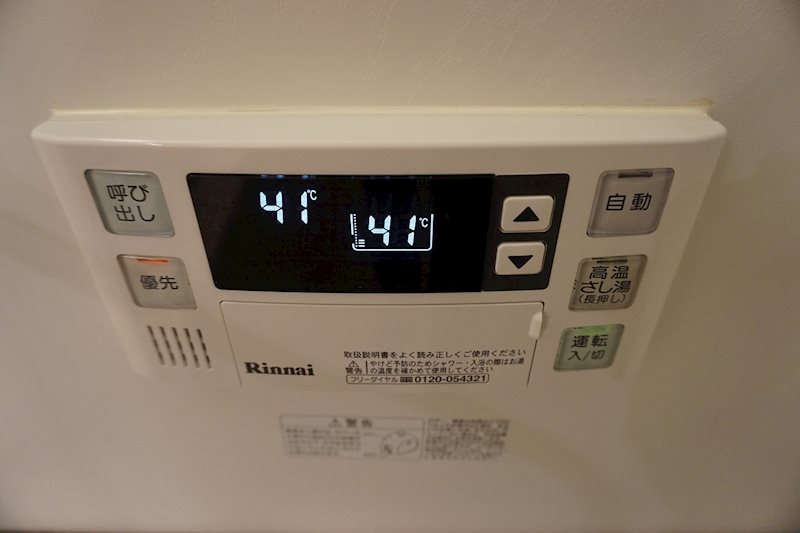 南小阪合ハイツ その他5