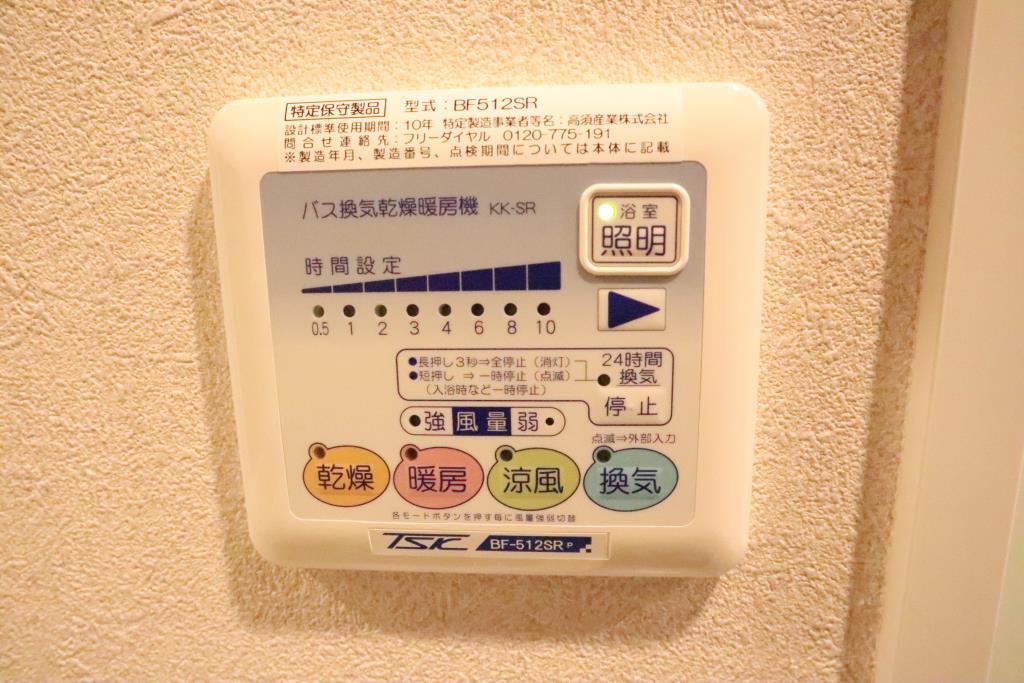 プリマヴェーラ その他13