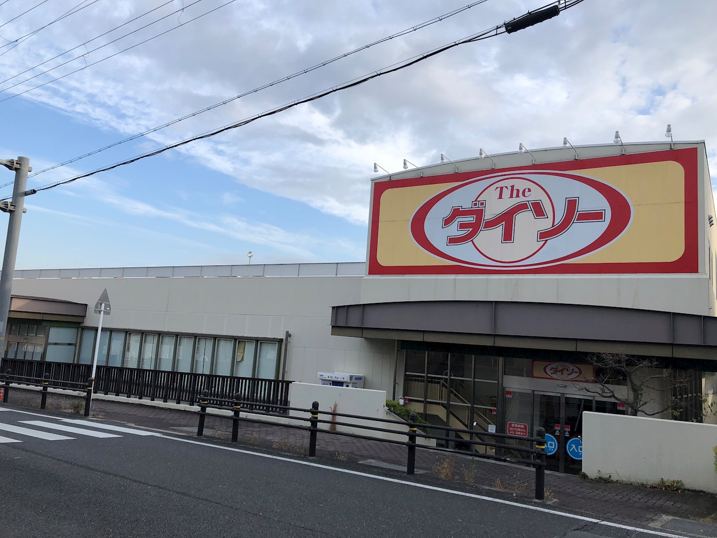 グランパシフィック東向日 周辺画像2