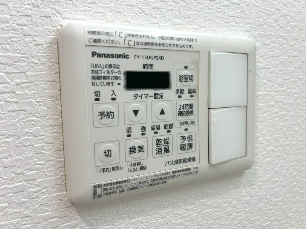 レトワール清水 その他20