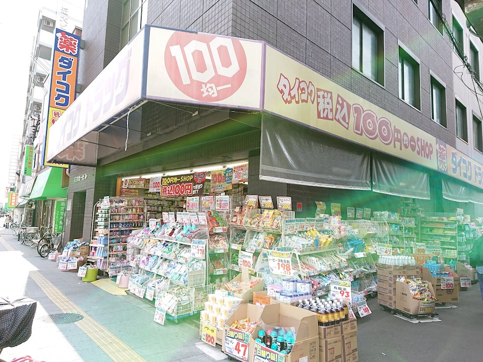 グランパシフィック花園Luxe 周辺画像1