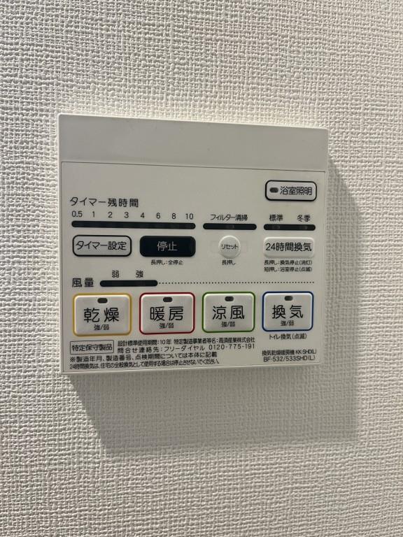 グリーナリー江坂公園 その他14