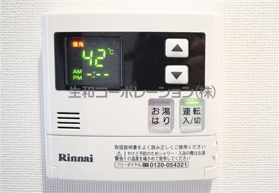 オランジェ K その他7