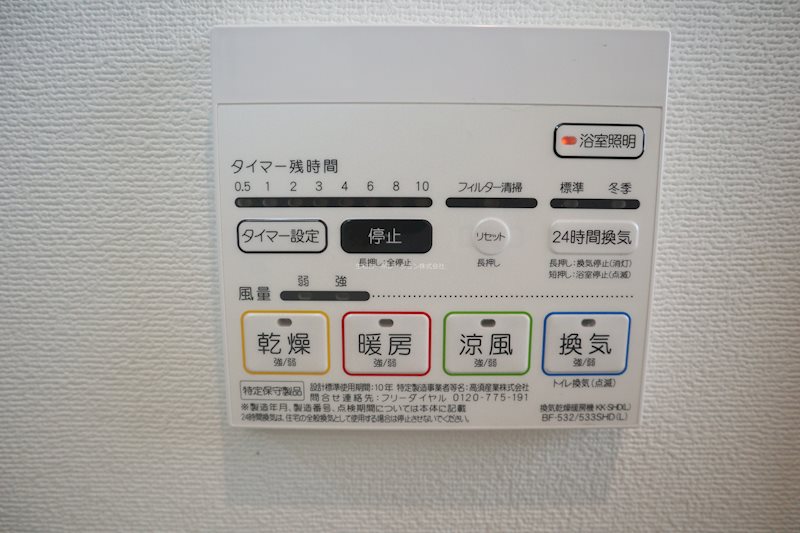 AXIA（アクシア） その他9