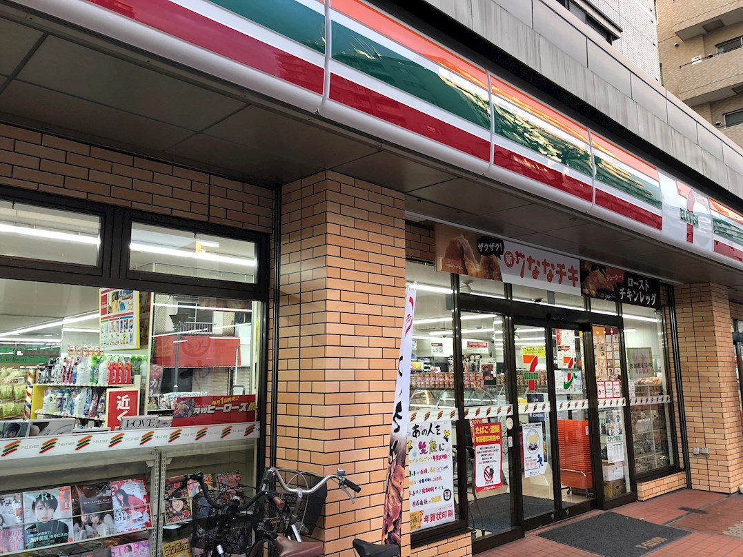 メゾンタナカⅢ 周辺画像2