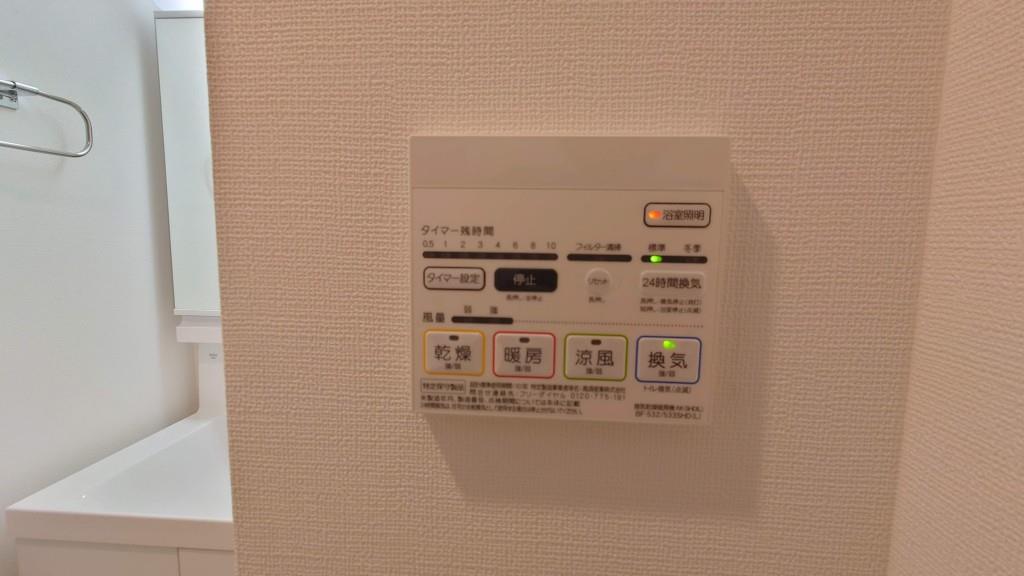 グリーナリー江坂公園 その他9