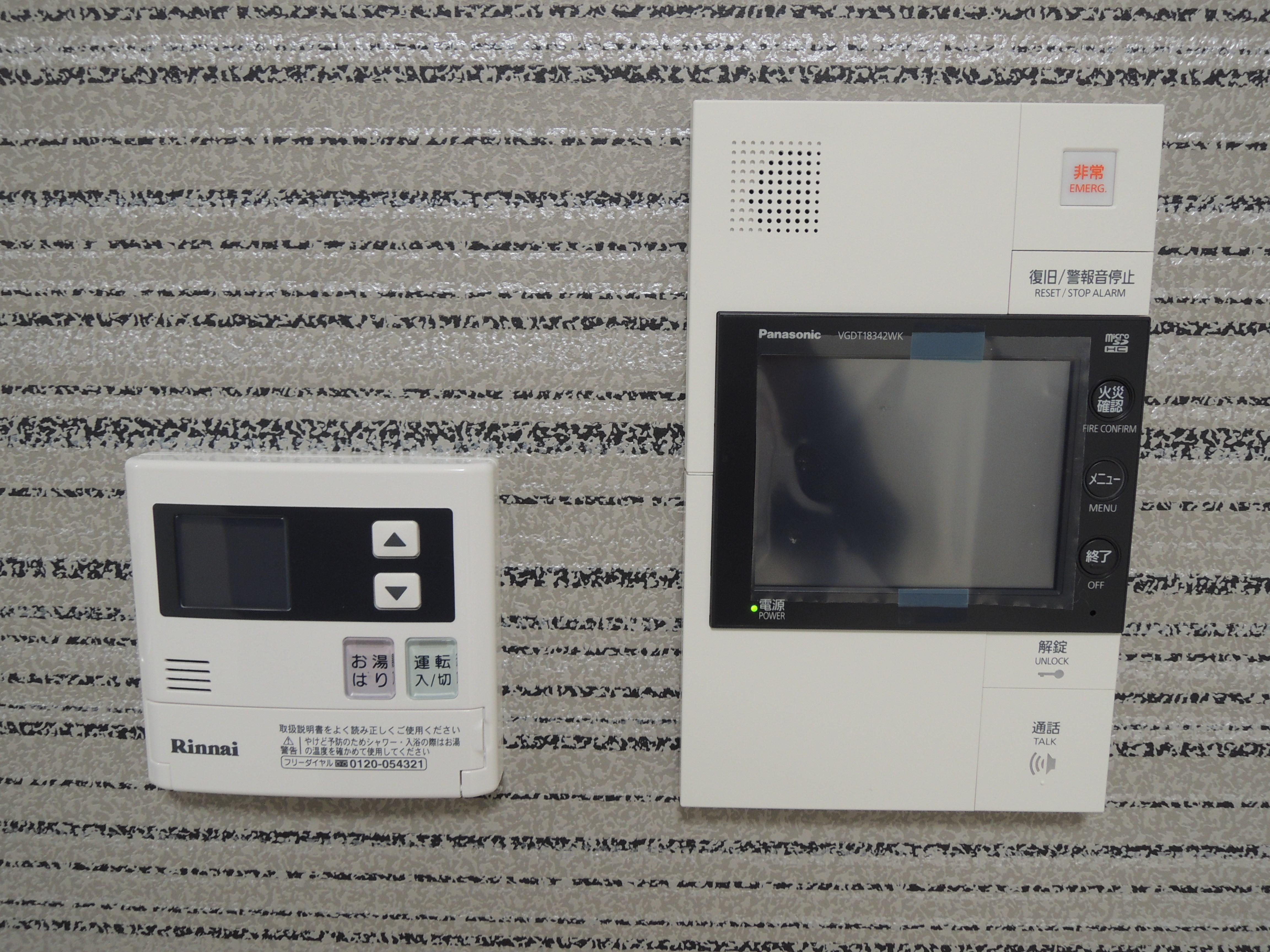 セイワパレス天王寺真田山 その他3