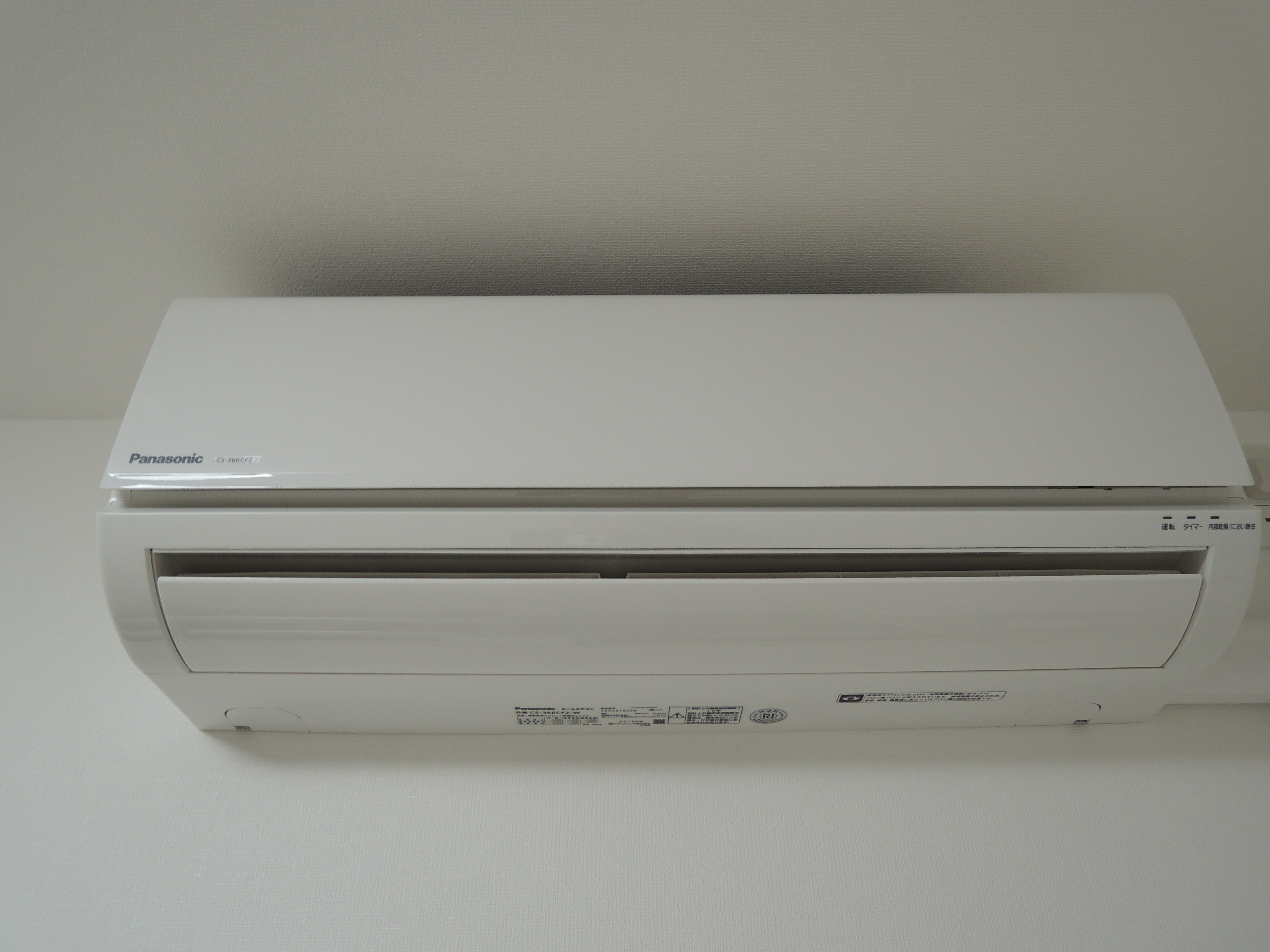 セイワパレス天王寺真田山 その他5