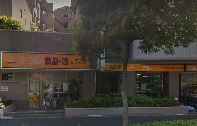 ハーモニーハウス その他13