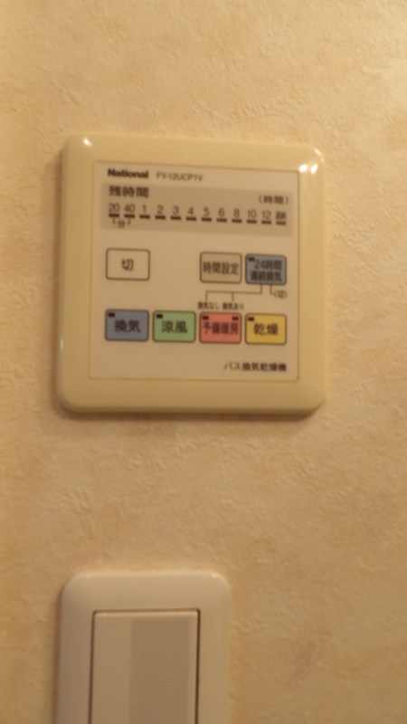 コスモヒルズ その他8