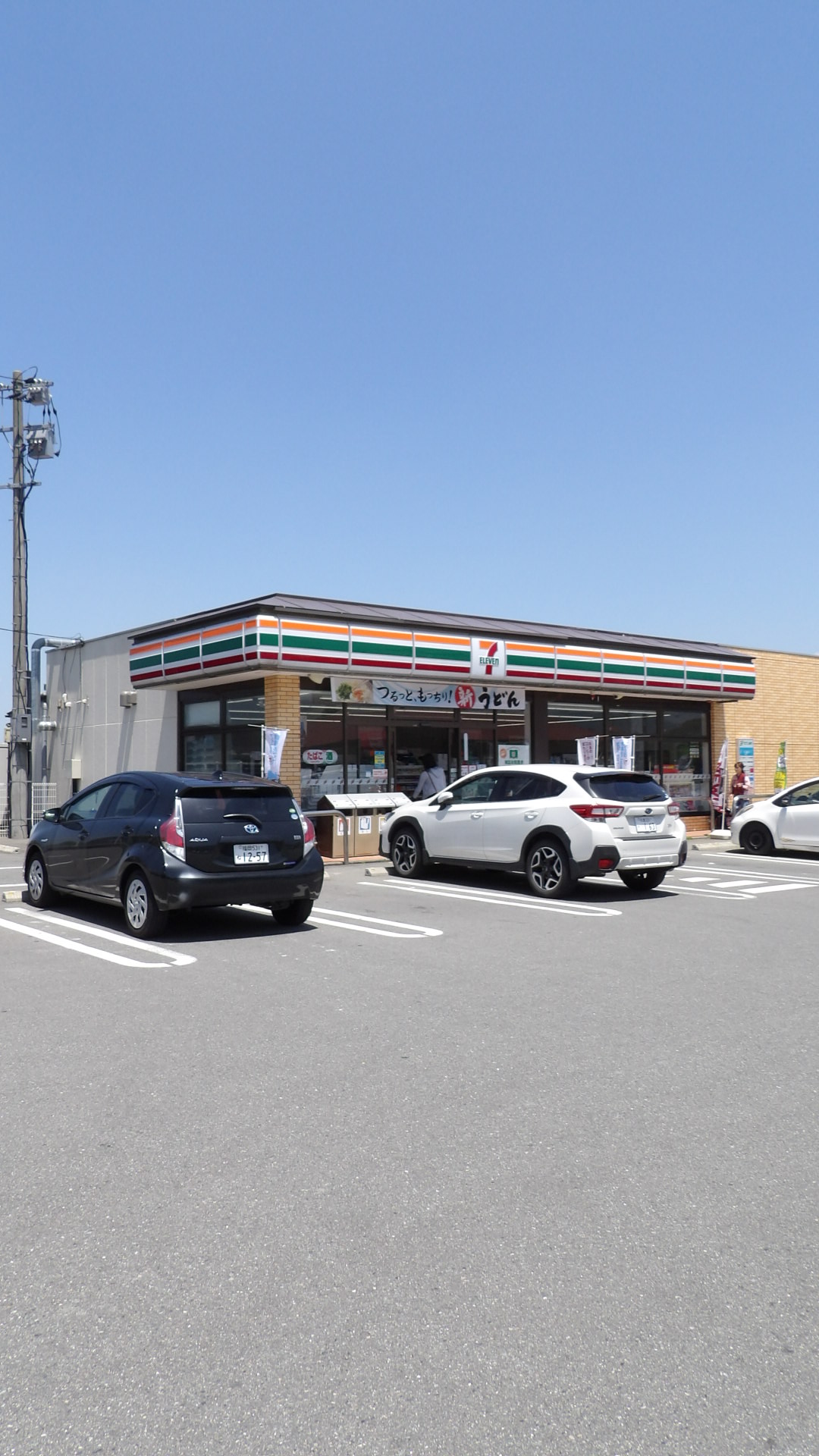 コスモヒルズ 周辺画像4