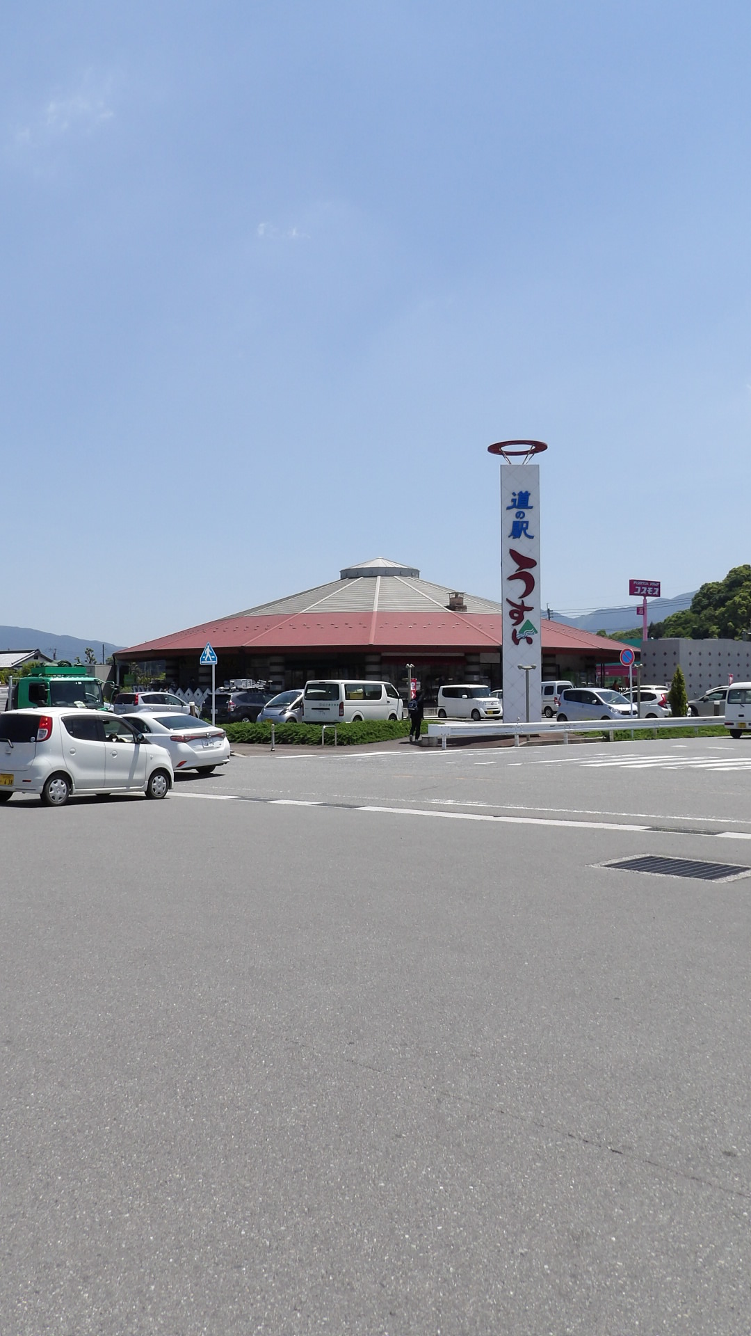 コスモヒルズ 周辺画像5