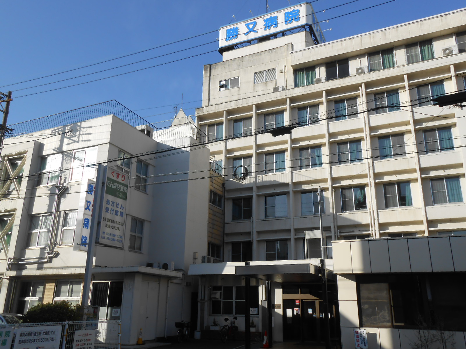 スプリームヒルズ鶴舞 周辺画像6