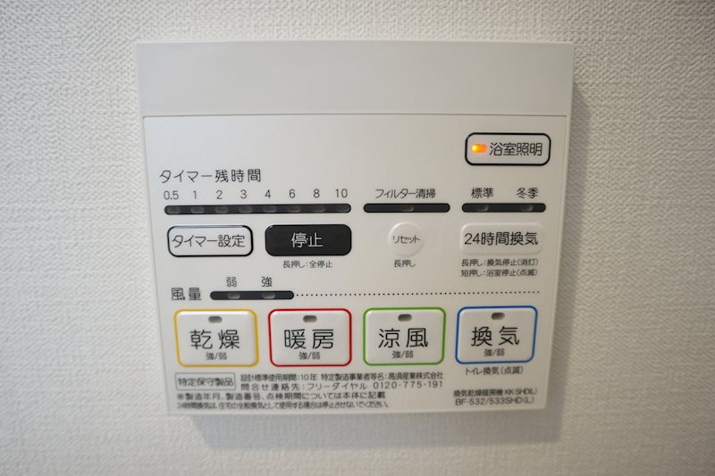 葛城レジデンス その他6