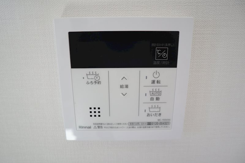 葛城レジデンス その他12