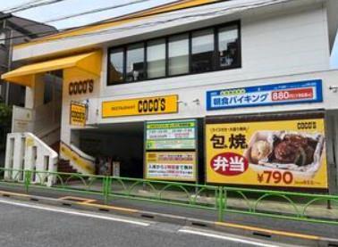 インペリアル弦巻 周辺画像5