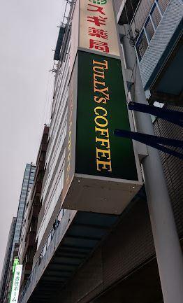 Axel(アクセル) 周辺画像3