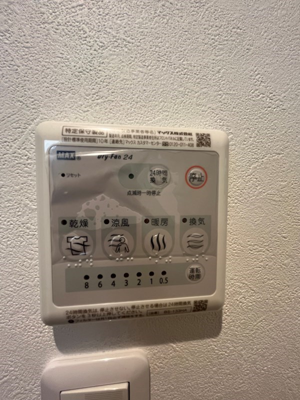 WindBell栄本町 その他5