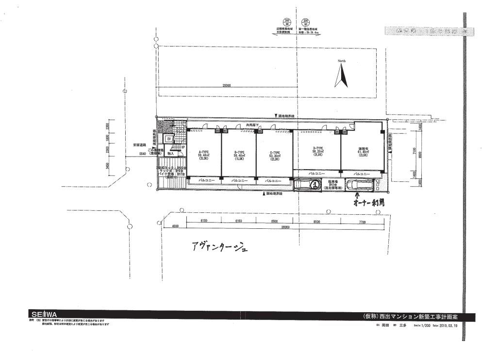 アヴァンタージュ (鶴見区) その他18