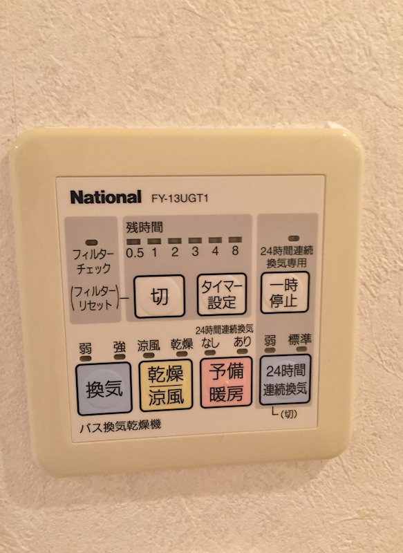 セイワパレス大手前西 その他5