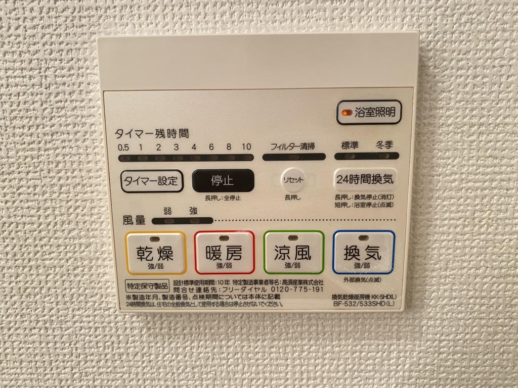 エ リヴィエール その他10