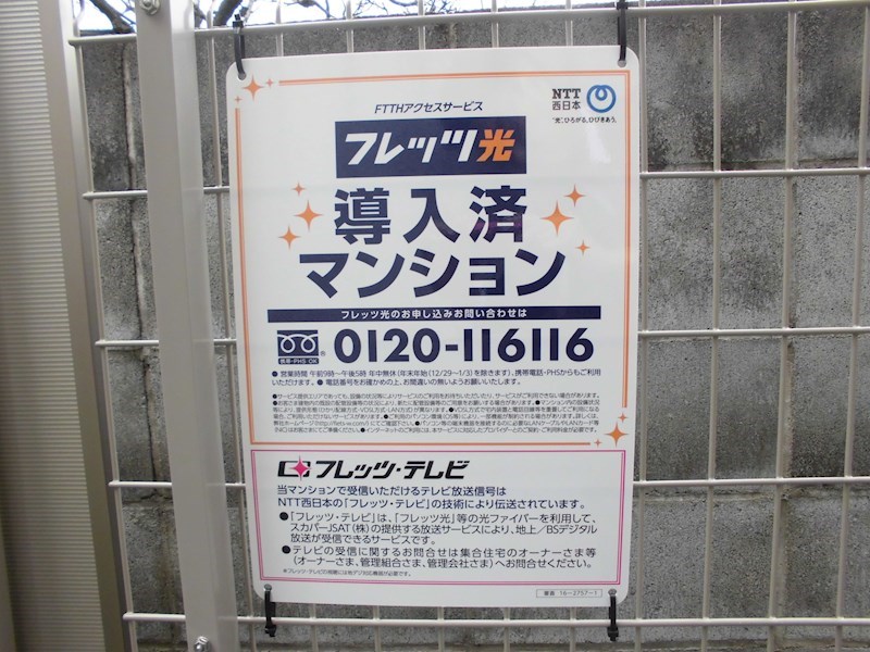 ｳｴｽﾄｳﾞｨﾗ その他外観2