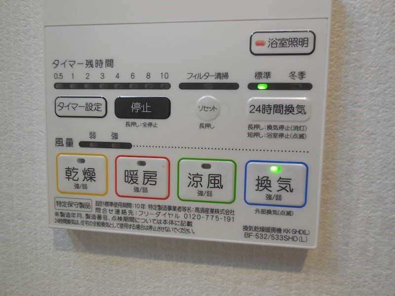 ラ ルーチェ その他4