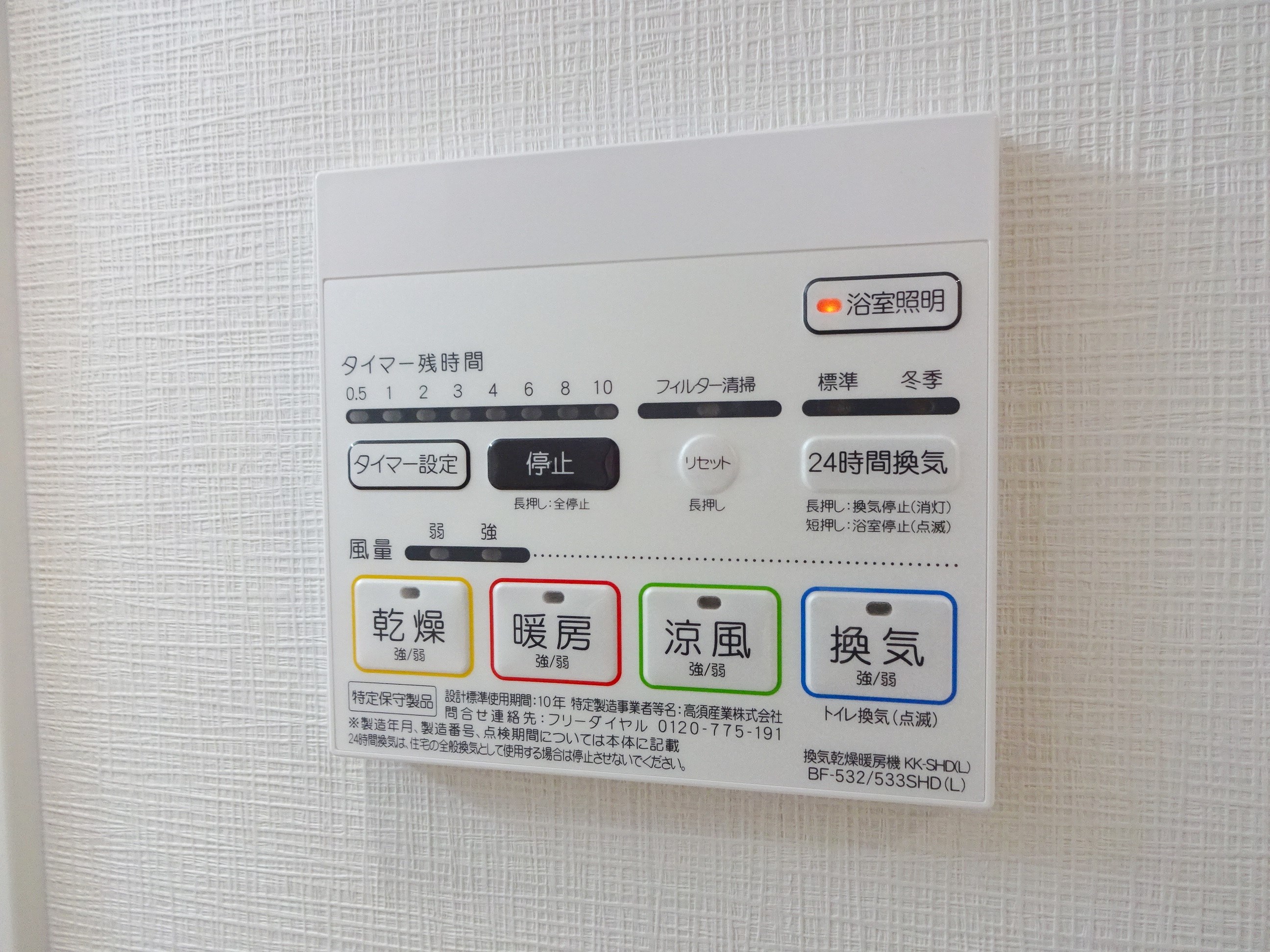 SORA.21 その他5