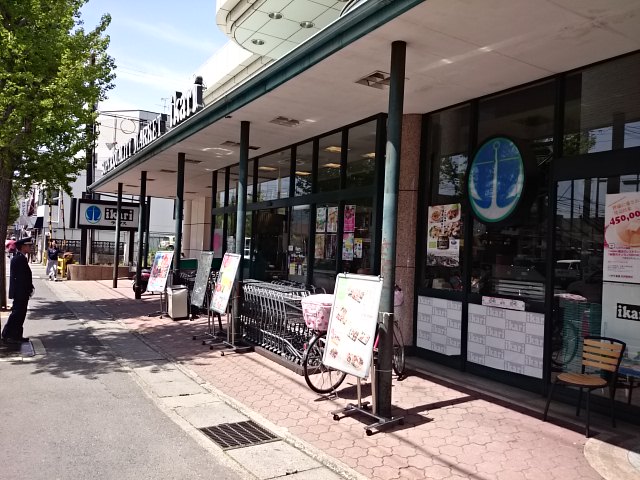 ヴェルドミール嵯峨野 周辺画像10
