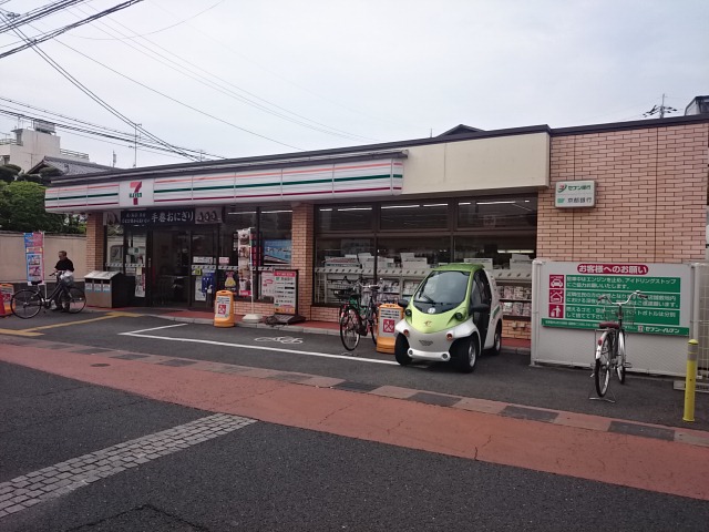 ヴェルドミール嵯峨野 周辺画像3