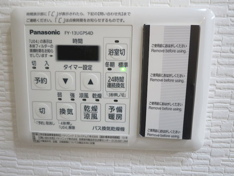 ＪＡＳＰＥＲ御堂筋本町（ジャスパ御堂筋本町） その他7