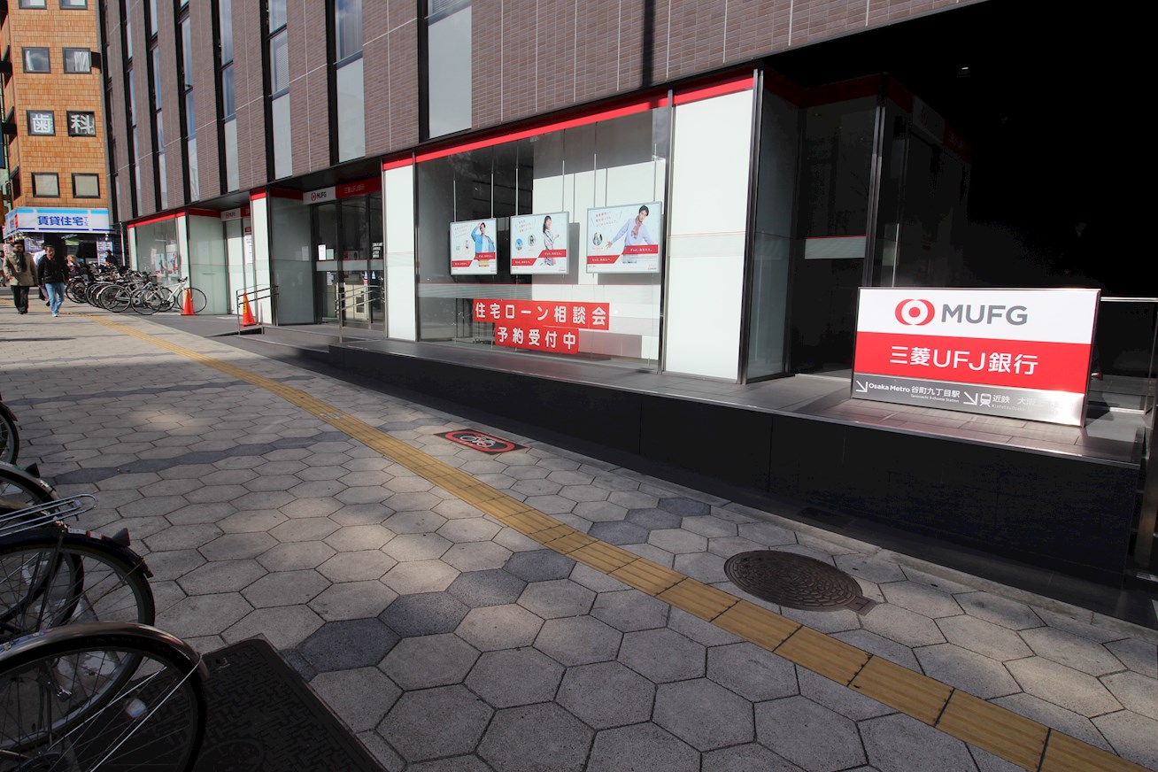 huit arbre上町台 周辺画像6