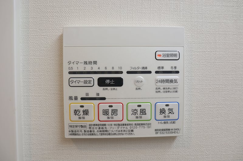 カンパネラ その他11