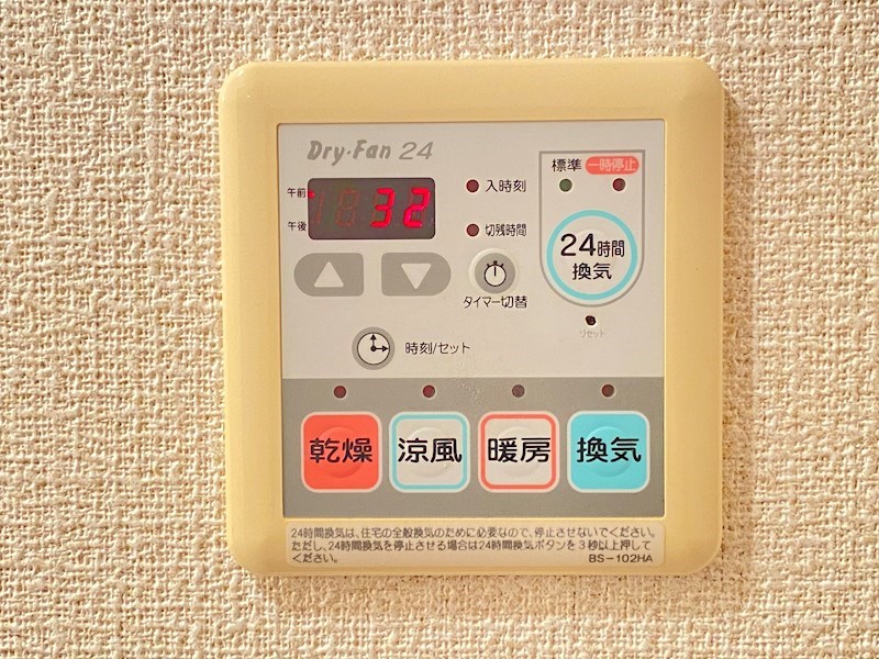 サージュ・ヴィラ その他12