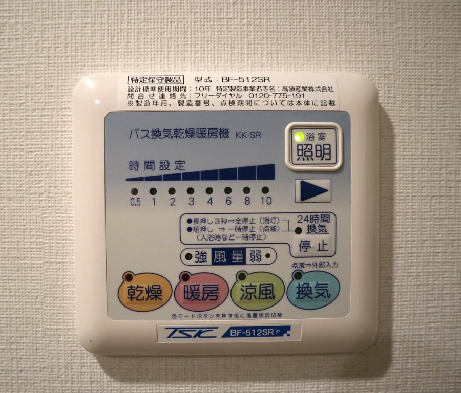 プレアデス その他9