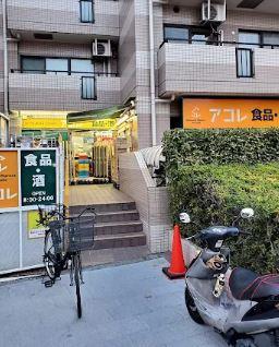 Pine Well&amp;rsquo;s 周辺画像1