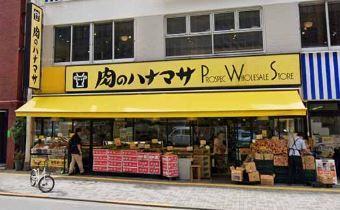 フィオーレ元浅草 周辺画像1