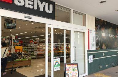 トゥルーハーモニー 周辺画像1