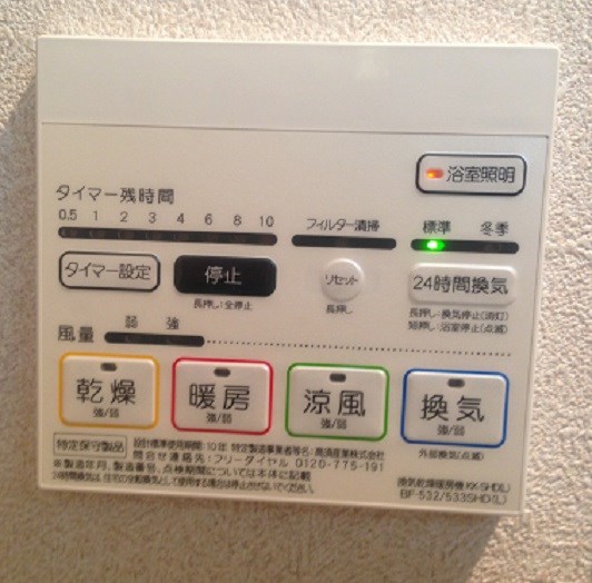 エポック湘南 その他3