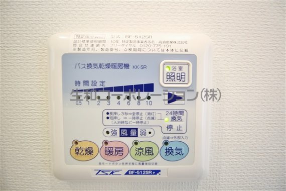マ・メゾン その他6