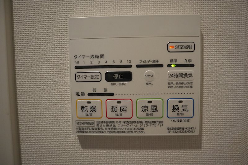 Arome梅田 その他5