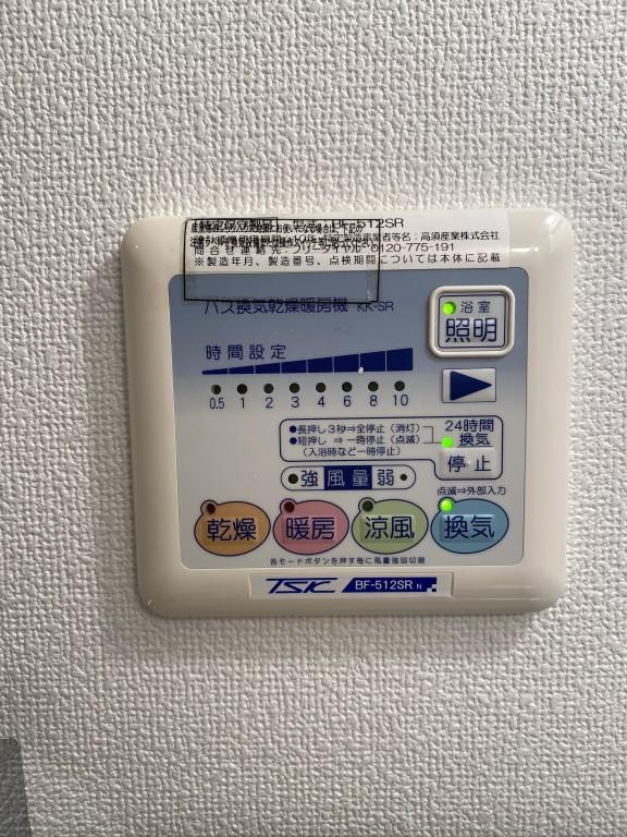 クラシィコート その他13