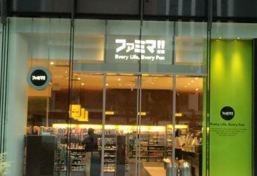 ブルーアース品川 周辺画像2