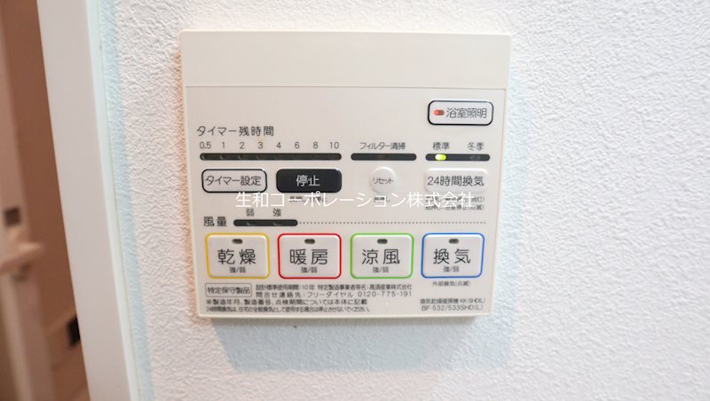 ソレアード・ゼン その他3