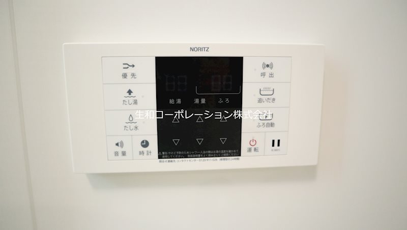 ソレアード・ゼン その他6